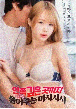 流感 韩国病毒灾难电影