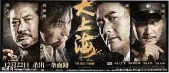 与神同行 韩国奇幻电影 高分漫画改编
